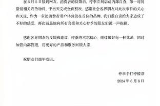 开云真人官网首页下载手机版截图3